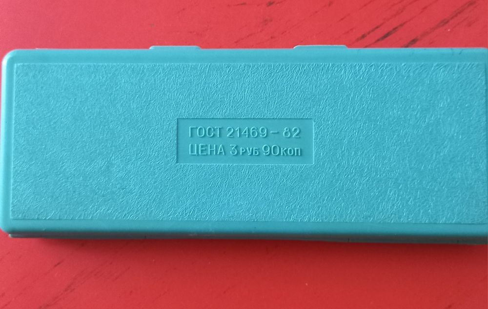 Готовальни для черчения