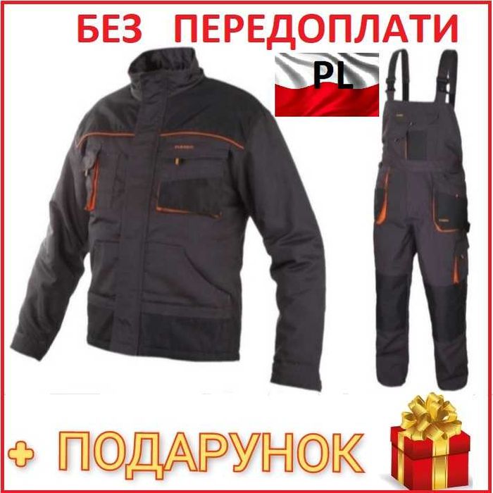 Костюм робочий спецодежда спецовка роба рабочая одежда Польша