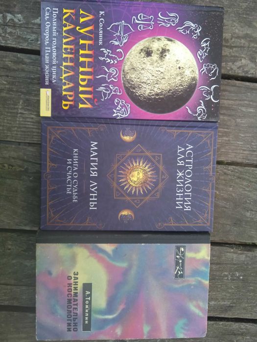 продам багато різних книг одним лотом или по одной