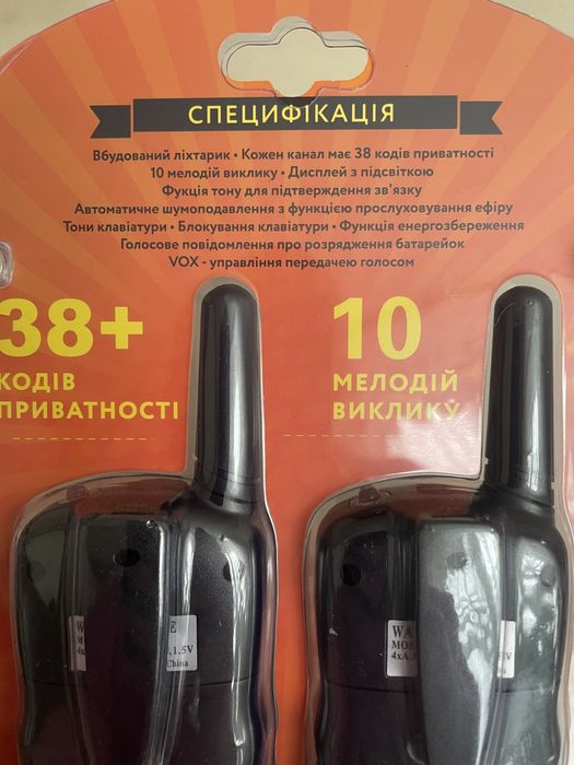 Рація пара Baofeng BF-T3 нові