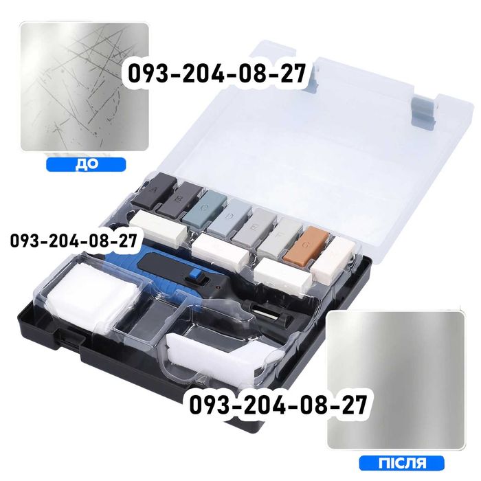 Паяльник Набор для ремонта пластика Пайка бамперов Ремонт фар Паяльный