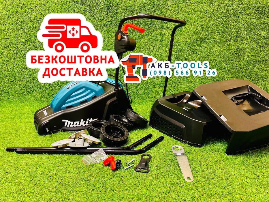 Газонокосарка електрична Makita ECLM32 (2500 Вт) Контейнер 35 л