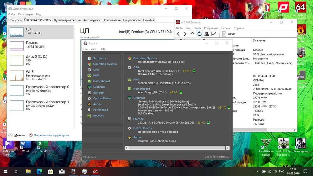 Acer 15.6 Отличный игровой ноут / HD|4Core|250SSD|Nvidia 920MX|8GBDDR