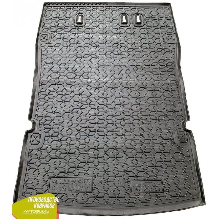 Коврик в Багажник Volkswagen Polo Volkswagen Caddy Life / MAXI автогум