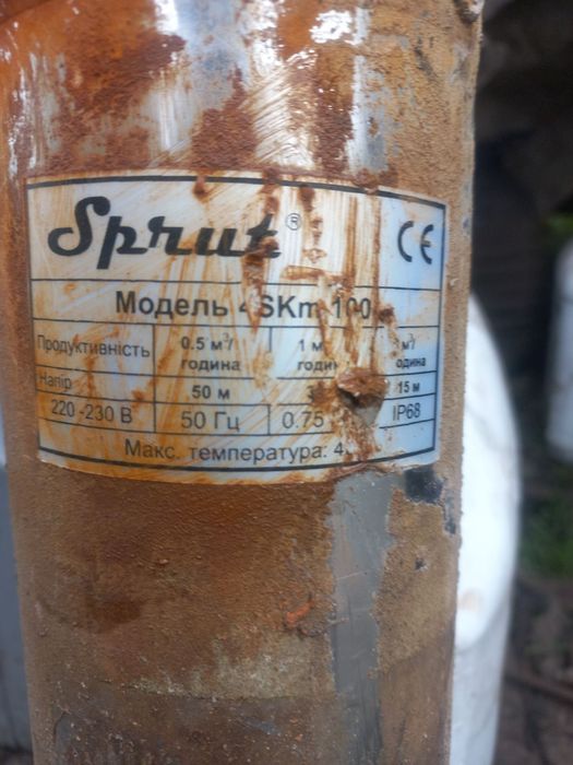 Водяні насоси ,Гідроакумулятор водяний