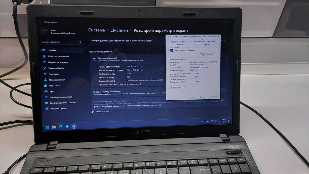 Ноутбук ASUS X54H Windows 11 активований HDD500GB 4GBRAM