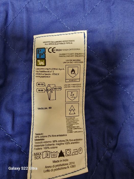 Робочий костюм весна-осінь