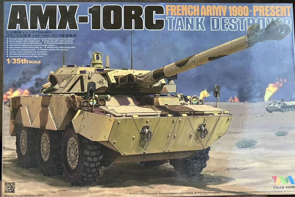 Meng, Tiger Model, DasWerk, 1/35, склеєні, нефарбовані