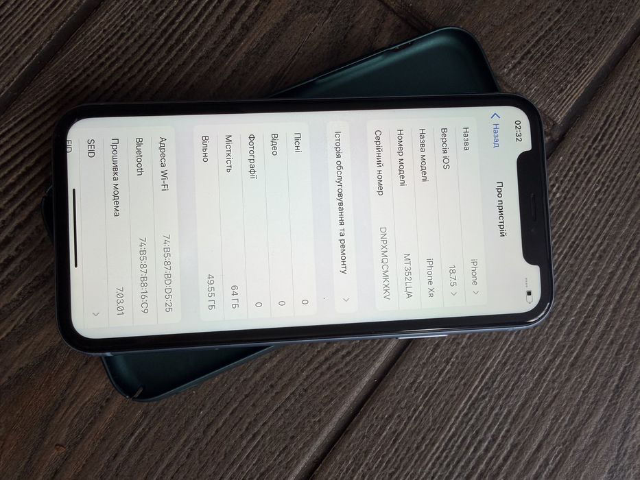 Iphone XR 64gb 100% IDEAL