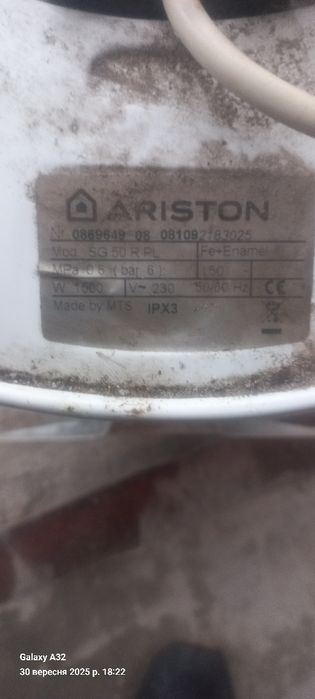 Бoйлер 50 літрів б/у