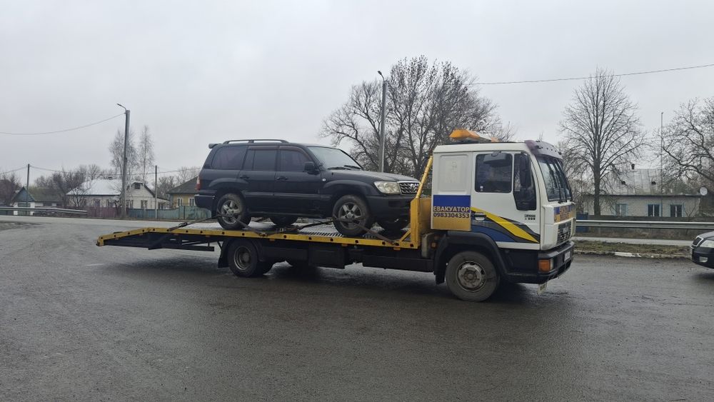 Послуги Евакуатора Перещепино