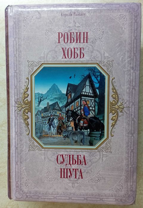Сумерки. Вампиры. Дракула и др. Фантастика.  27 кн.
