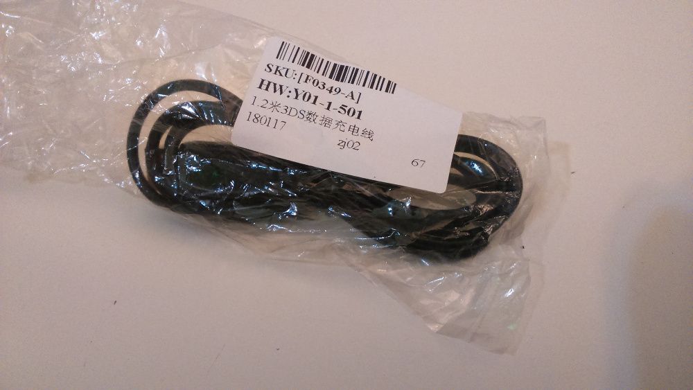 Nintendo 3DS DSi LL XL USB Data Charging Cable – New64584561276545123