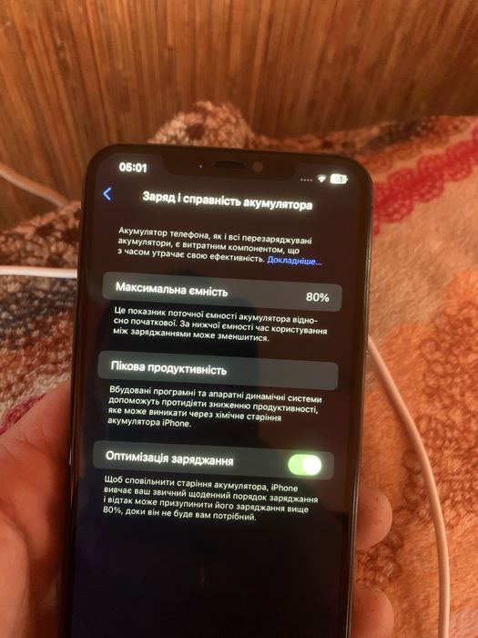 Продам Iphone 11pro max