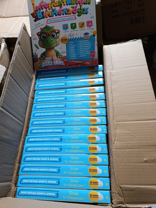 Інтерактивний Віммельбух 19 тем дитяча інтерактивна книга моя перша