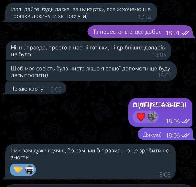 Автопідбір, Автоподбор, Перевірка авто, авто підбір, експерт