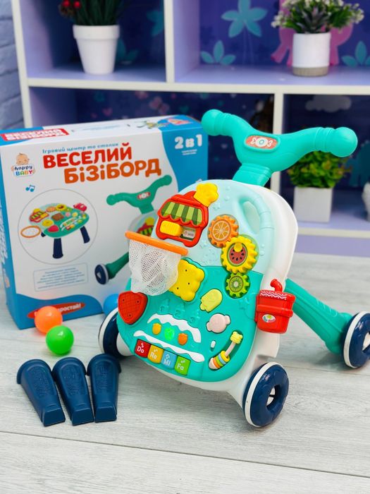 Ходунки-каталка