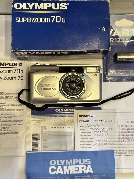 Olympus Mju  Superzoom 70 G