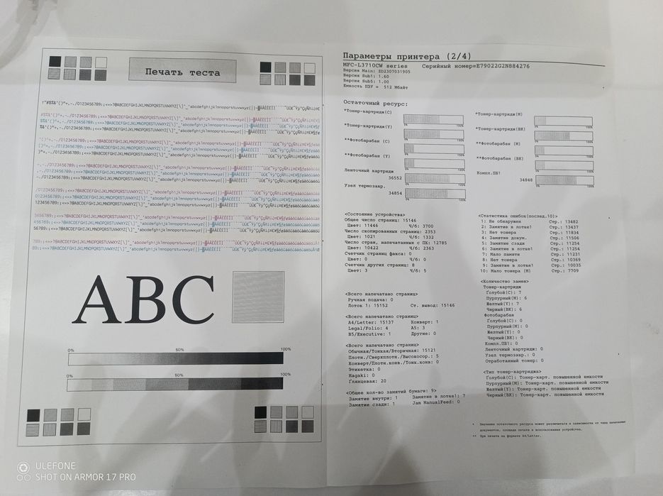 Кольоровий лазерний БФП Brother MFC-L3710CW з Wi-Fi