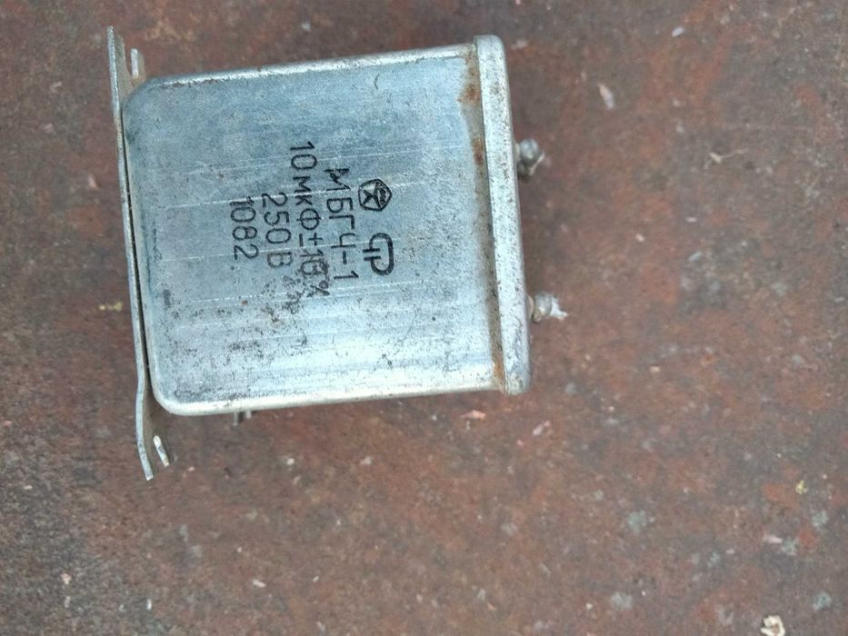 Конденсатор 10 мікрофорад.