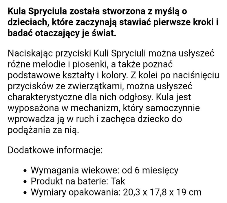 Kula Małego Smyka