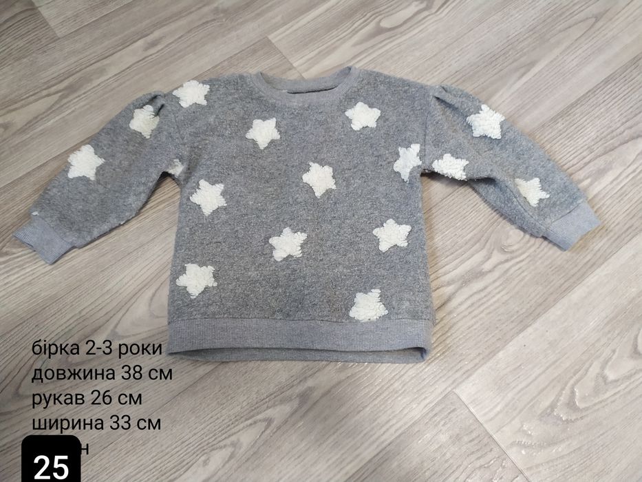 Пакет одягу для дівчинки 2 роки