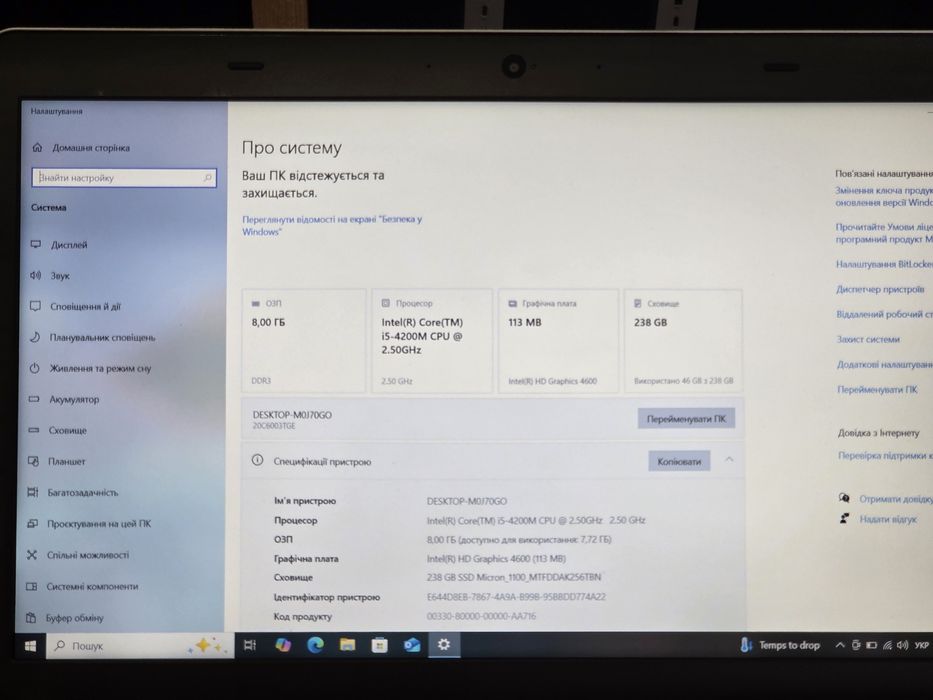Ноутбук 15.6 Lenovo ThinkPad E540 (i5-4200M/8Gb/SSD 128Gb)