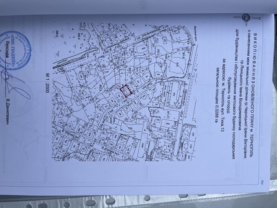 Будинок за адресо вул.Тиха