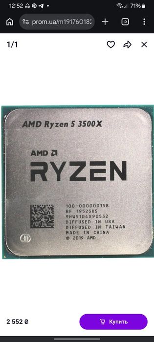 AMD Ryzen 5 3500x 32mb L3 Cache Am4 Socket