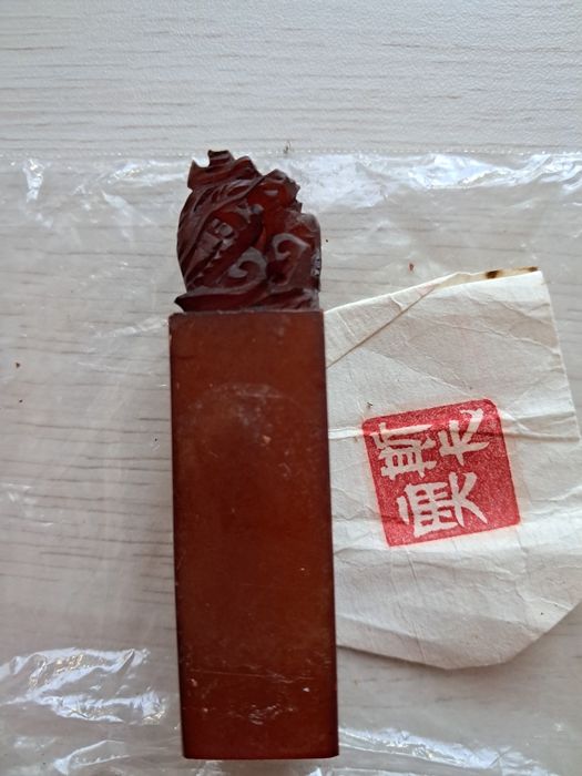 Tradycyjna chińska pieczęć, vintage