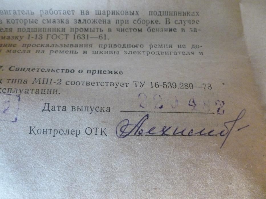 Швейная машинка настольная электрическая переносная в чемодане