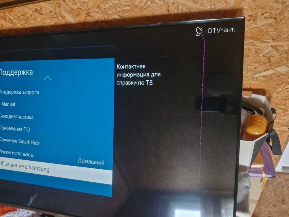 Samsung UE48J5500AU Smart TV з дефектом