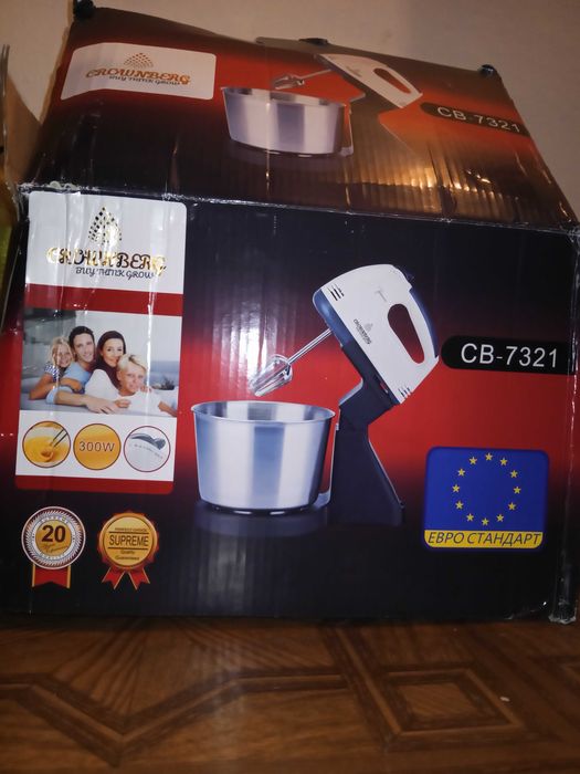 Міксер з підставкою