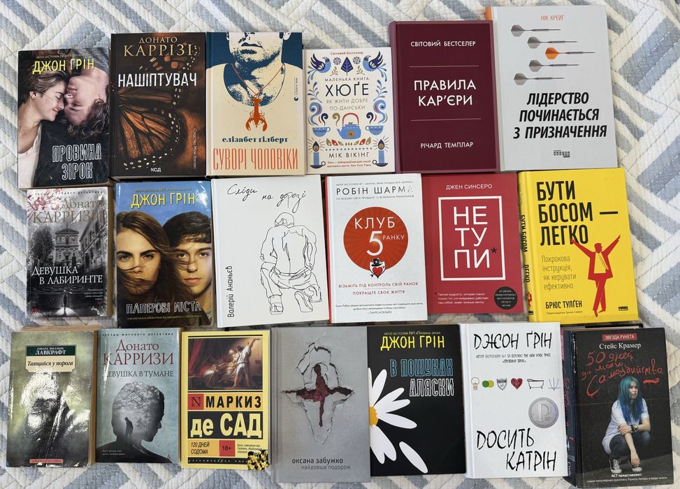 Продаю свої книжки