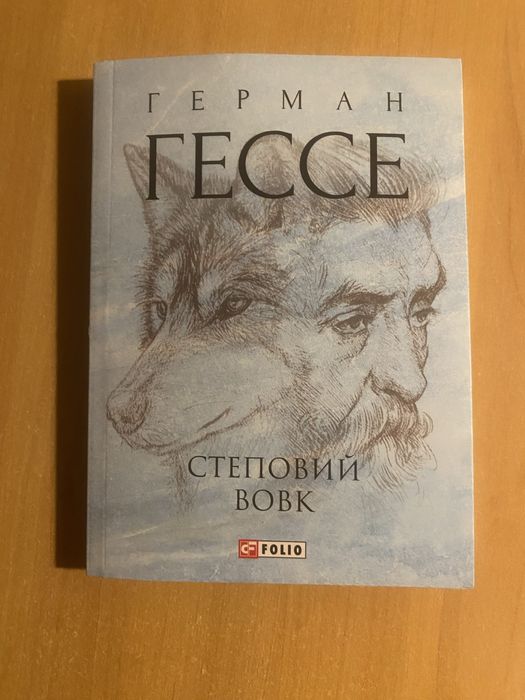 герман - Хобби, отдых и спорт - OLX.ua