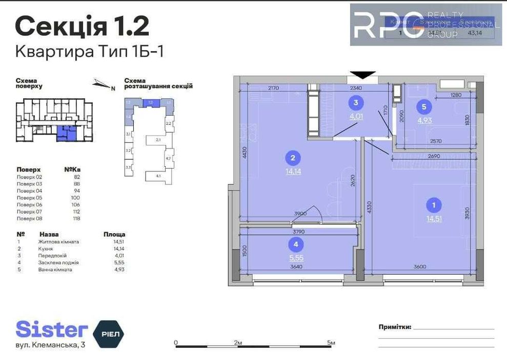 1-кімнатна квартира за адресою вул. Клеманська (площа 43,1 м²) - Atlanta.ua - фото 2
