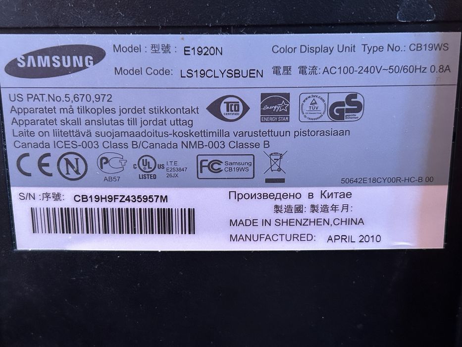 Монітор 18.5" Samsung E1920N