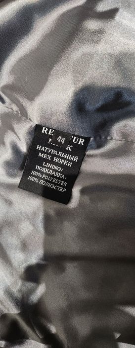 Продам шуба норка