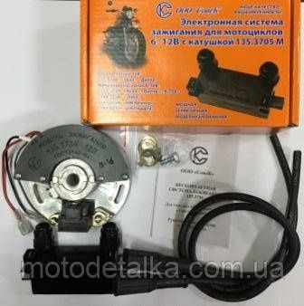 Зажигание для мотоцкла Мт Днепр Совек