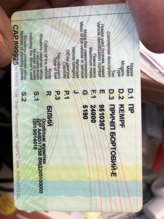 Причіп подушки 19т вантажопідйомність