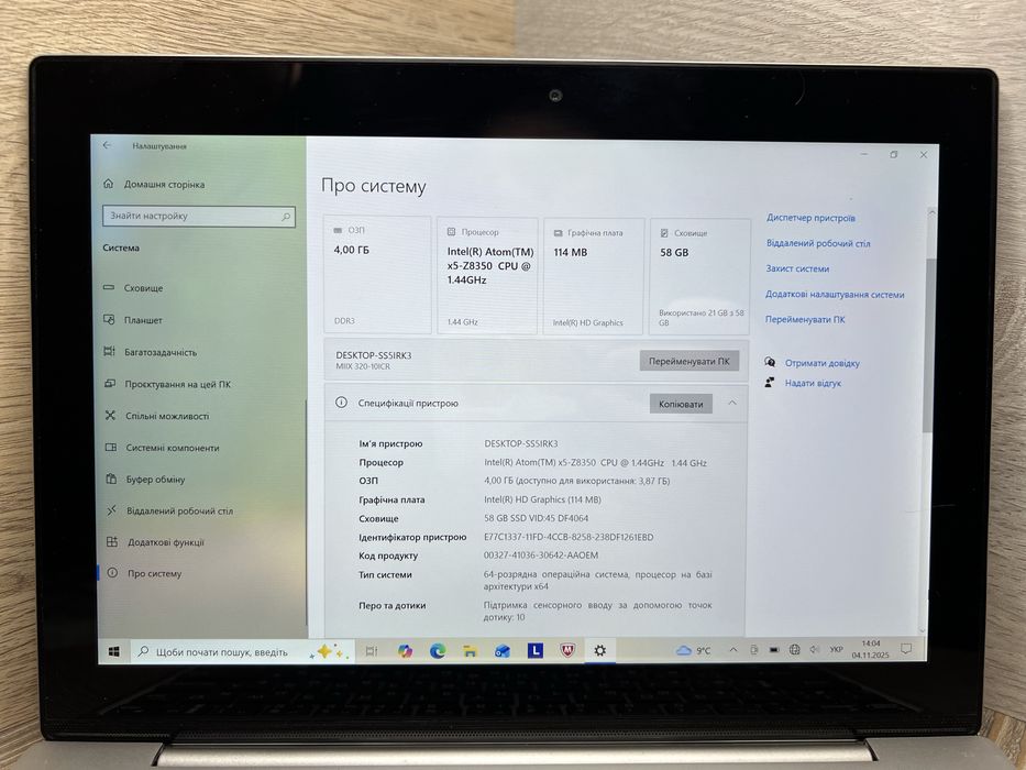 Ноутбук Lenovo IdeaPad MIIX 320-10ICR Ram 4/64 Gb, Ноутбук Планшет 2в1
