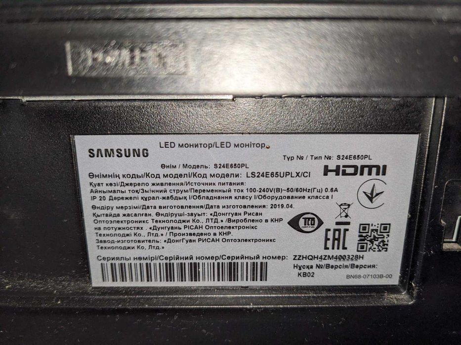 Монітор  Samsung  24"