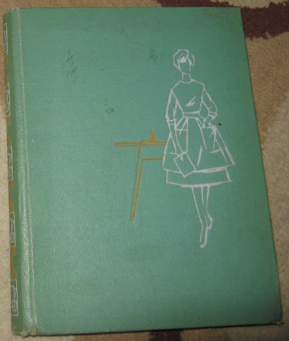 Л. Линтс. Настольная книга хозяйки