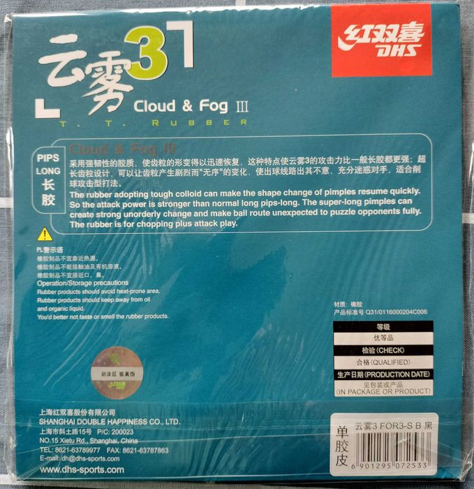 Czopy długie DHS Cloud &Fog 3  czarne lub czerwone z podkładem 1,0mm