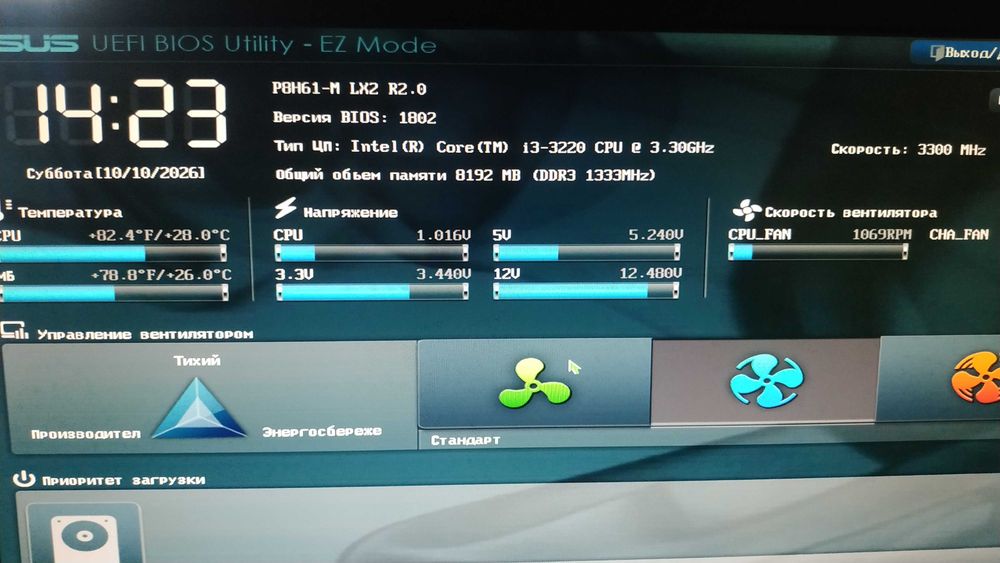 остатки пк на Intel i3 3220/8Gb/350w