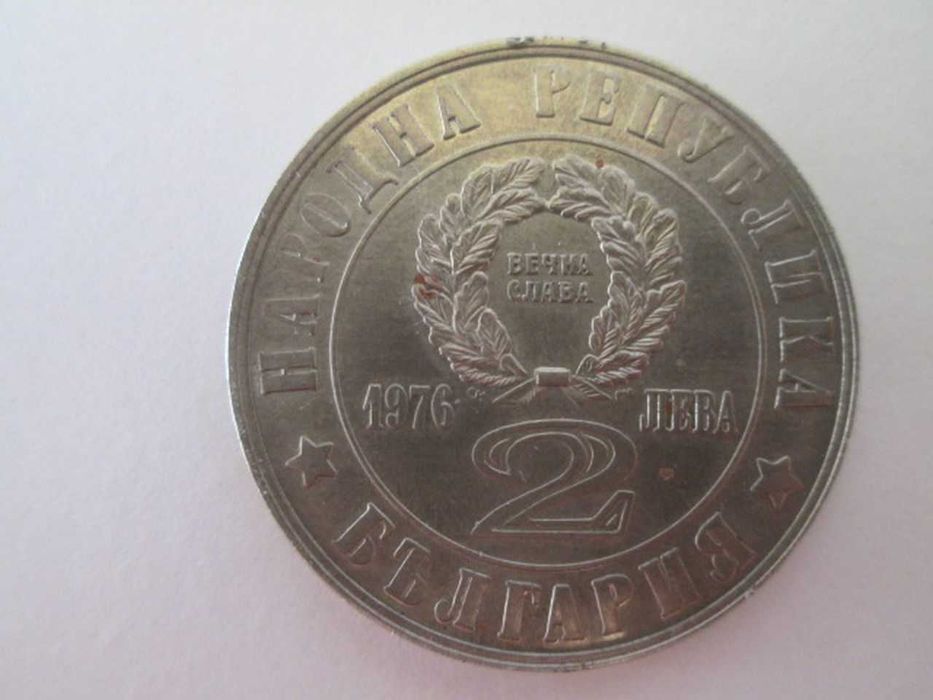 Moneta kolekcjonerska  Bułgaria