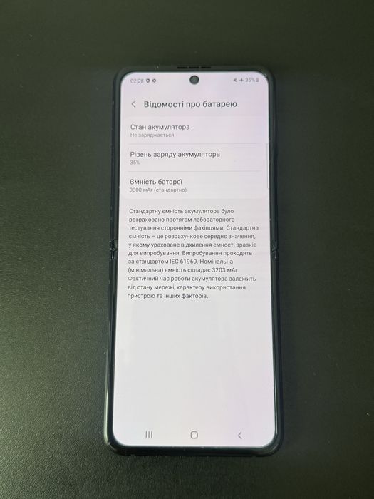 Galaxy Z Flip3 5G 128gb
