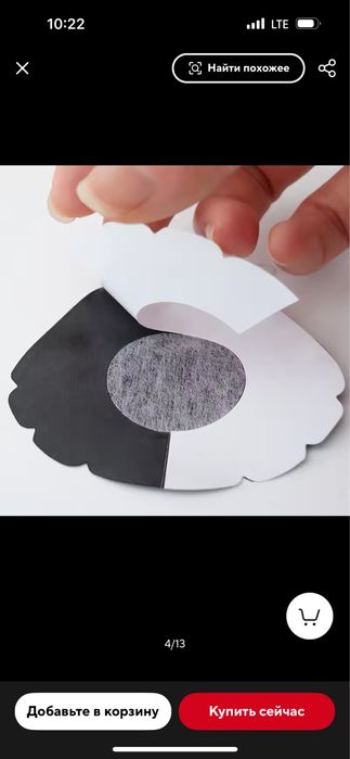 Хрестики Наліпки наклейки тіпси на груди соски