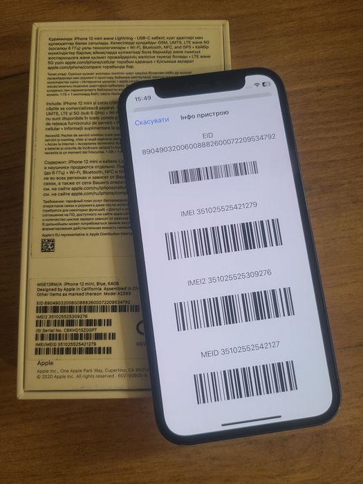 iPhone 12 mini на запчастини