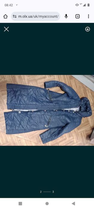 Куртки Пересилаю поштою